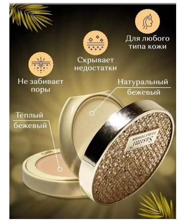 face powder matting compact compact with a mirror tone02 - Buy Online on GoSupps.com