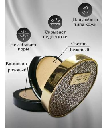 face powder Compact matting with a 2V1 mirror - Buy Online on GoSupps.com