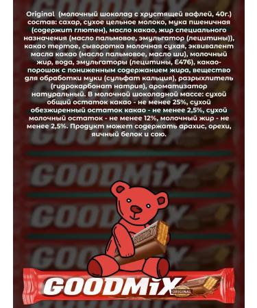 NESTLE Goodmix Original 15pcs 44g - Buy Online on GoSupps.com