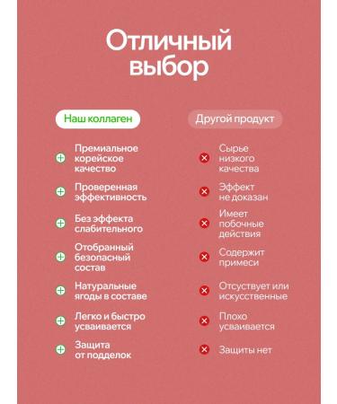 Mippeum Life Health Glutation jelly in the sticks of detox Korea - Buy Online on GoSupps.com