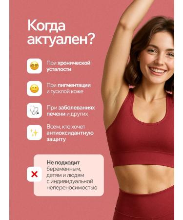 Mippeum Life Health Glutation jelly in the sticks of detox Korea - Buy Online on GoSupps.com