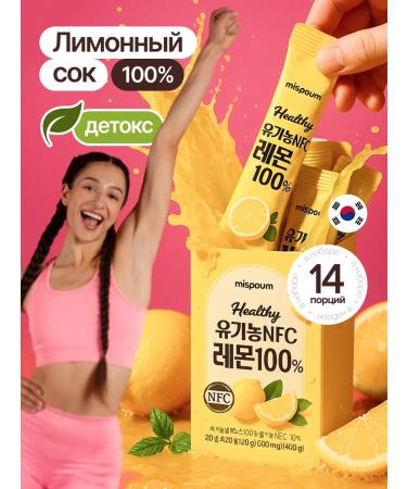 Mippeum Life Health Natural digestive juice and immunity vitamin C