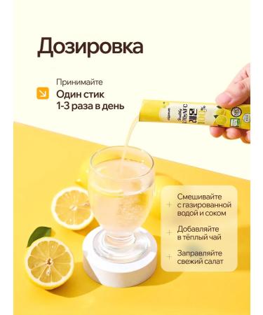 Mippeum Life Health Natural digestive juice and immunity vitamin C - Buy Online on GoSupps.com