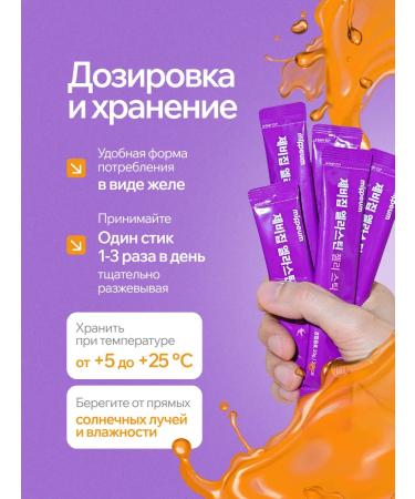 Mippeum Life Health Elastin jelly with collagen for Korea skin - Buy Online on GoSupps.com