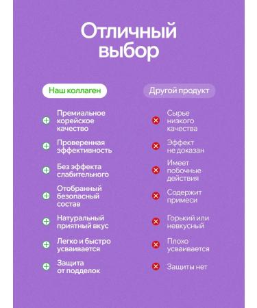 Mippeum Life Health Elastin jelly with collagen for Korea skin - Buy Online on GoSupps.com