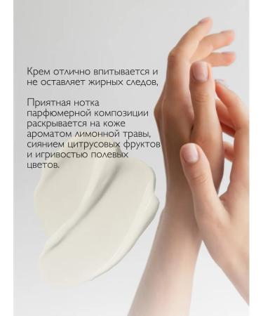 SIBIRBOTANIQ Moisturizing hand cream for the body 150ml - Buy Online on GoSupps.com