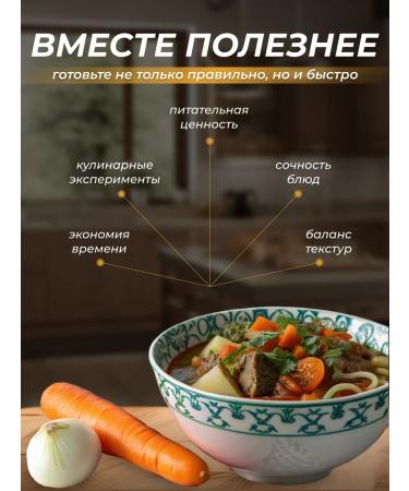 SpicesPro Dried carrots + onion onion 500 g - Buy Online on GoSupps.com