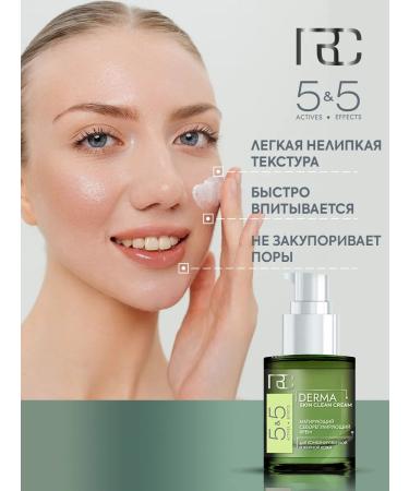 RCLINIC Acne cream for oily and problem skin 30ml - Buy Online on GoSupps.com