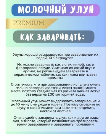 TAKAMORI Leaf Dairy Team Ulun 100 g 2 pcs set - Buy Online on GoSupps.com