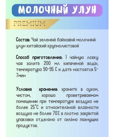 TAKAMORI Leaf Dairy Team Ulun 100 g 2 pcs set - Buy Online on GoSupps.com