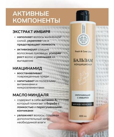 MILOLIKA Balm air conditioning for hair growth strengthens 400 ml - Buy Online on GoSupps.com