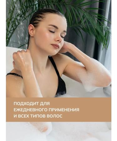 MILOLIKA Balm air conditioning for hair growth strengthens 400 ml - Buy Online on GoSupps.com