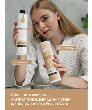 MILOLIKA Balm air conditioning for hair growth strengthens 400 ml - Buy Online on GoSupps.com