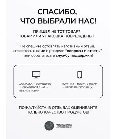 MILOLIKA Balm air conditioning for hair growth strengthens 400 ml - Buy Online on GoSupps.com