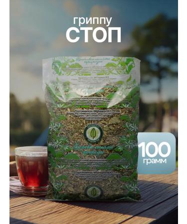 Gordeev Herbal collection for immunity flu - Stop