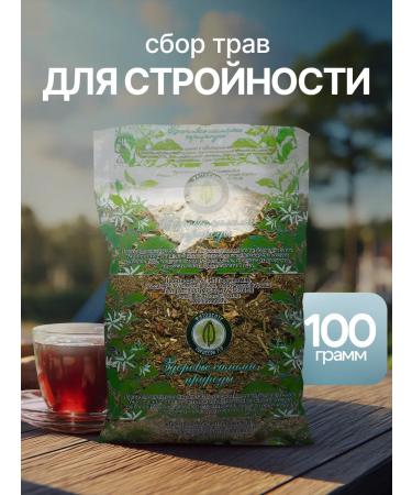 Gordeev Herbal tea for weight loss for harmony