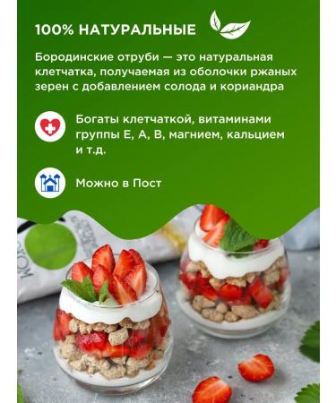 WOW Sharbi Borodinsky for weight loss 3x200g - Buy Online on GoSupps.com