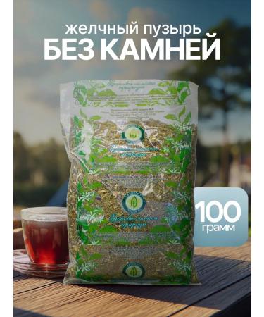 Gordeev Ground collection of gallstone gall bladder without stones