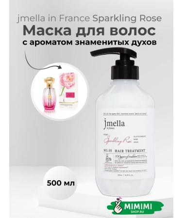 JMELLA Perfumed hair mask "Sparkling Rose"