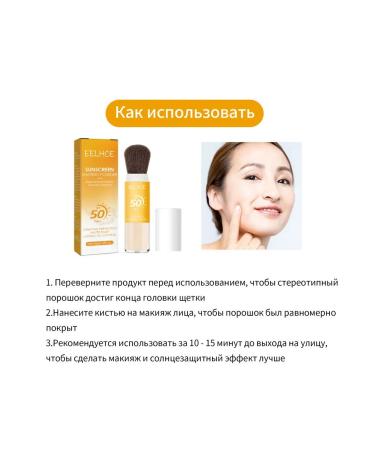 Eelhoe sunscreen for the face with SPF 50 3 pieces - Buy Online on GoSupps.com