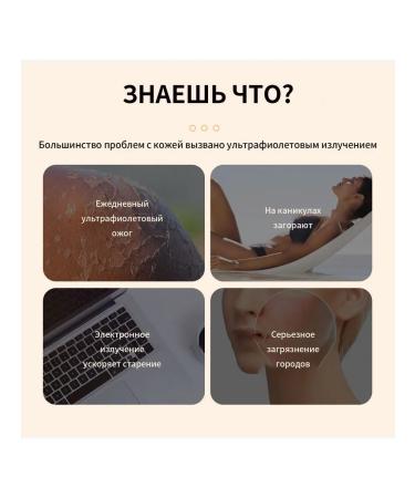 Eelhoe sunscreen for the face with SPF 50 3 pieces - Buy Online on GoSupps.com