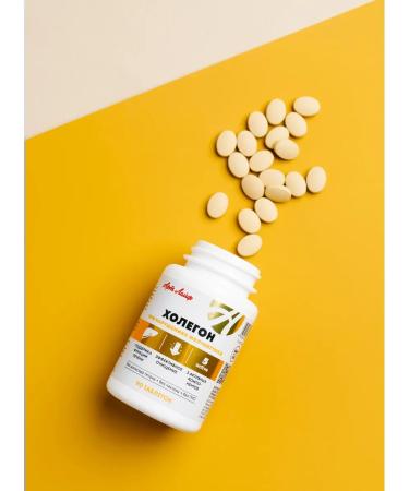 Art Life Cholegon - choleretic complex - Buy Online on GoSupps.com