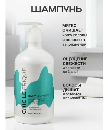 CHIC LE FRIQUE Shampoo and hair balm spray thermal protection keratin set - Buy Online on GoSupps.com