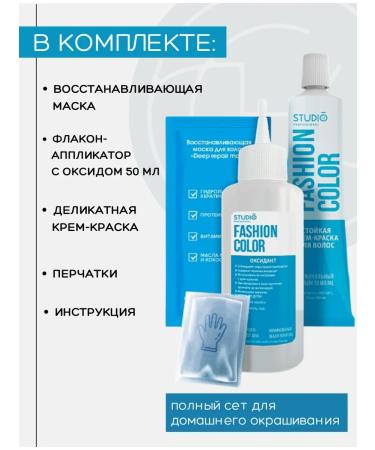 Essem Hair Studio Professional Hair dye 7.16 ashen - purple 2pcs - Buy Online on GoSupps.com