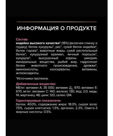 PRO PLAN Purina Delicate Digestion. - Buy Online on GoSupps.com
