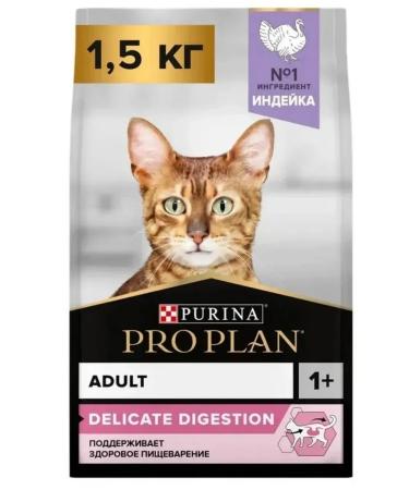 PRO PLAN Purina Delicate Digestion. - Buy Online on GoSupps.com
