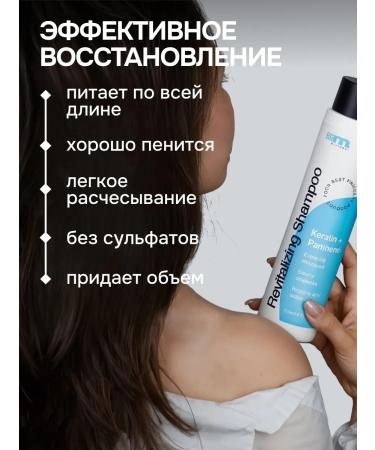 VGS HEALTH Professional hair shampoo with 400 ml keratin - Buy Online on GoSupps.com