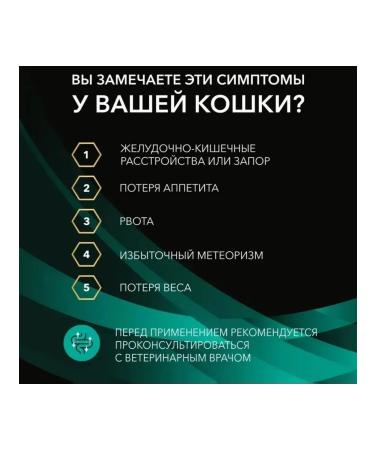 PRO PLAN Veterinary Diets en st ox gastrointestinal 26 - Buy Online on GoSupps.com