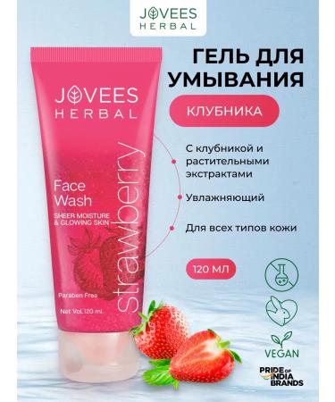 JOVEES Washing gel and toner for radiance - Buy Online on GoSupps.com