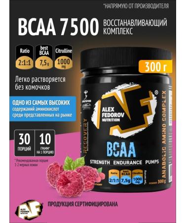 Alex Fedorov Nutrition BCAA 2 1 1 amino acid powder BCA