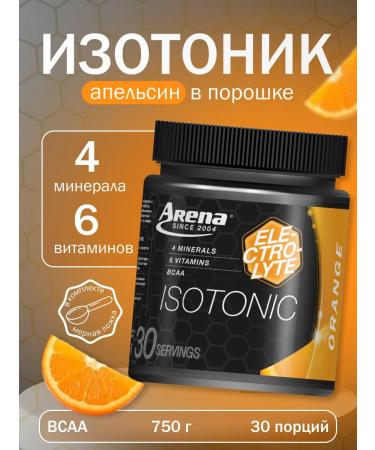 Arena Isotonic sports with electrolytes powder