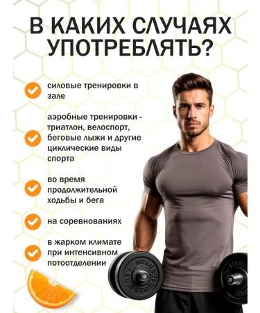 Arena Isotonic sports with electrolytes powder - Buy Online on GoSupps.com