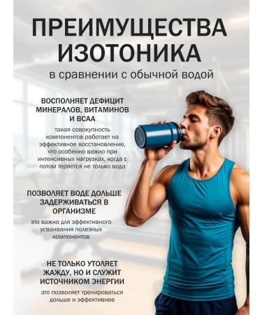 Arena Isotonic sports with electrolytes powder - Buy Online on GoSupps.com