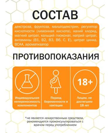 Arena Isotonic sports with electrolytes powder - Buy Online on GoSupps.com