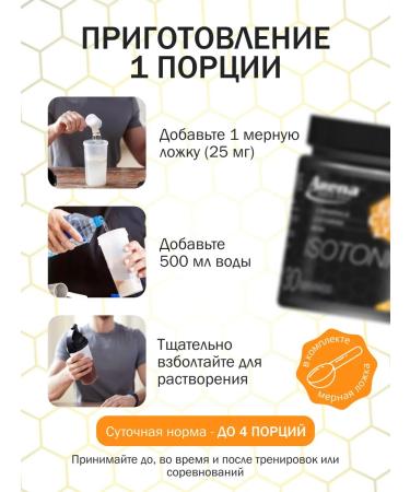 Arena Isotonic sports with electrolytes powder - Buy Online on GoSupps.com