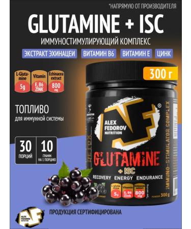 Alex Fedorov Nutrition Glutamine glutamine for immunity 300g