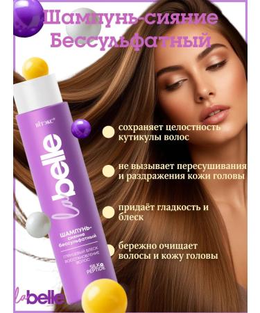 BITEX Shampoo-social shine recovery restoration - Buy Online on GoSupps.com