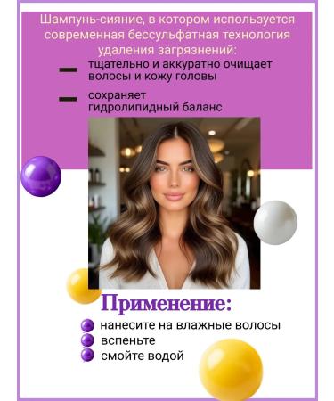 BITEX Shampoo-social shine recovery restoration - Buy Online on GoSupps.com