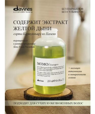 Davines Momo shampoo for deep moisturizing dry brittle hair - Buy Online on GoSupps.com