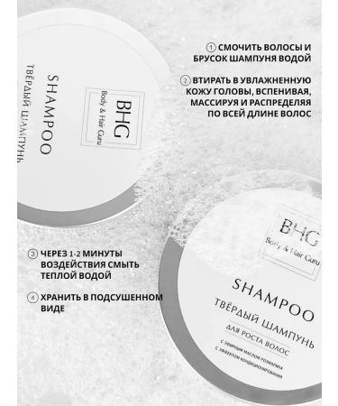 Hair hard shampoo for hair growth - Buy Online on GoSupps.com