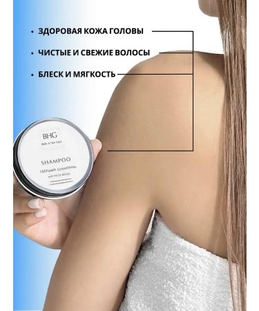 Hair hard shampoo for hair growth - Buy Online on GoSupps.com