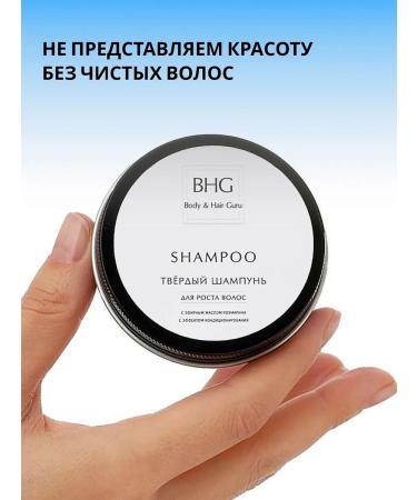Hair hard shampoo for hair growth - Buy Online on GoSupps.com