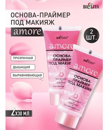 BELITA The basis of the primer for the makeup for the face amore