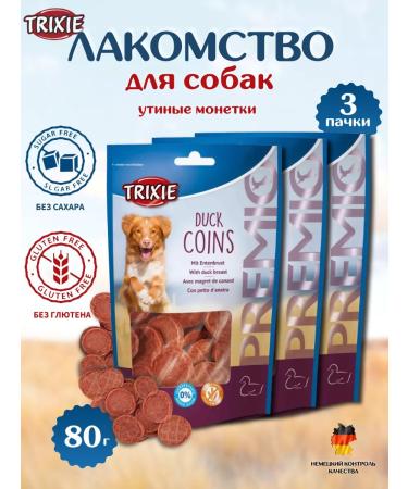 Trixie Dog delicities duck coins 80g x3pcs