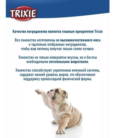 Trixie Dog delicities duck coins 80g x3pcs - Buy Online on GoSupps.com