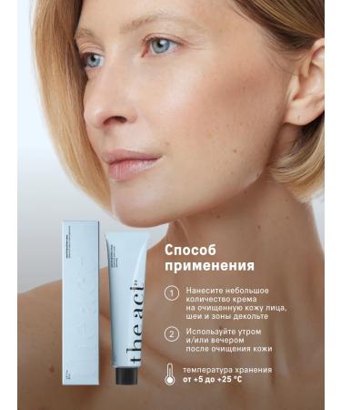 The Act Moisturizing cream and neckline 85 ml - Buy Online on GoSupps.com